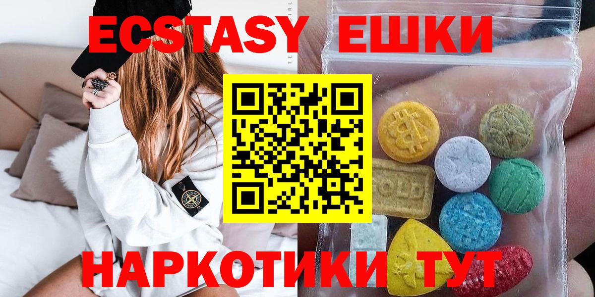 Звенигород  Ecstasy  Вход с VPN  Ecstasy mix 