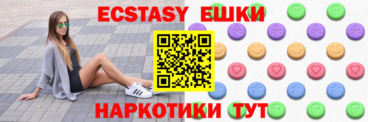 Экстази TESLA Звенигород