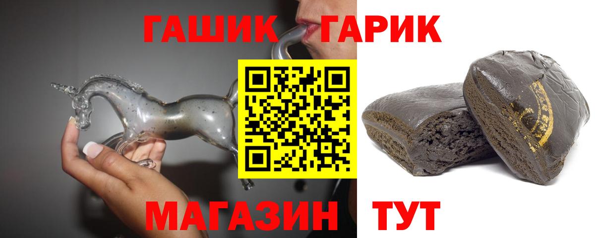 купить наркотик  Гашиш  Звенигород  Вход с VPN  ГАШ Premium  Гашиш ice o lator 