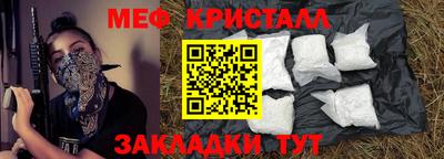 мефедрон VHQ Краснодар