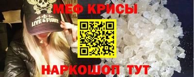 соль курить ск Краснознаменск