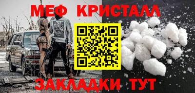 соль курить ск Краснознаменск