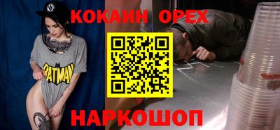 мефедрон VHQ Краснодар