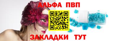 тгк Краснокаменск