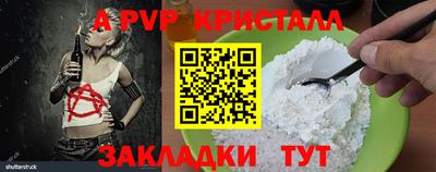 тгк Краснокаменск