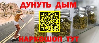 соль курить ск Краснознаменск