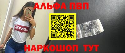 мефедрон VHQ Краснодар