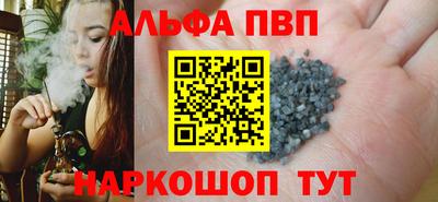 мефедрон VHQ Краснодар