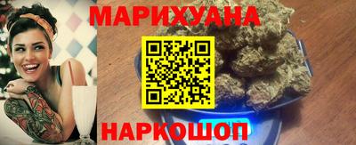 тгк Краснокаменск