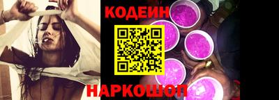 мефедрон VHQ Краснодар