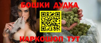 мефедрон VHQ Краснодар
