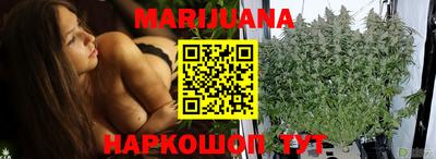 тгк Краснокаменск