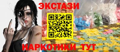 соль курить ск Краснознаменск
