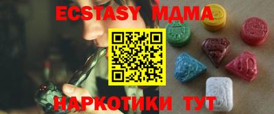 мефедрон VHQ Краснодар