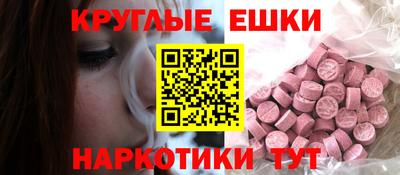 тгк Краснокаменск