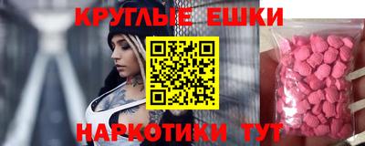 тгк Краснокаменск