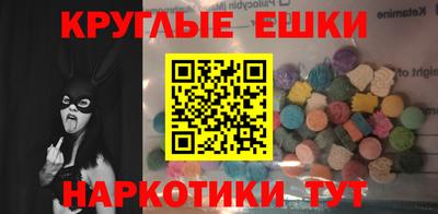 мефедрон VHQ Краснодар