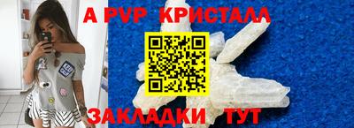тгк Краснокаменск