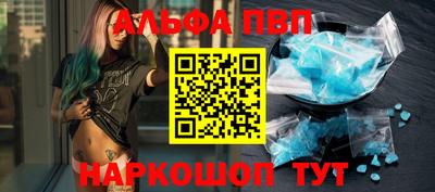 тгк Краснокаменск