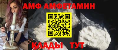 мефедрон VHQ Краснодар