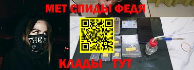 тгк Краснокаменск