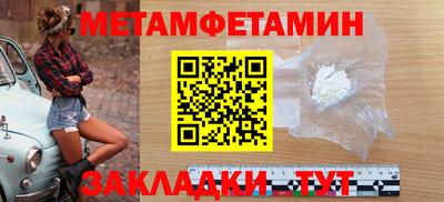 мефедрон VHQ Краснодар