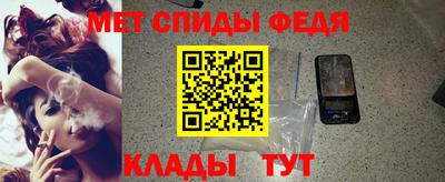 мефедрон VHQ Краснодар