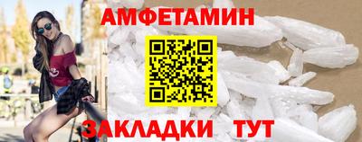 мефедрон VHQ Краснодар
