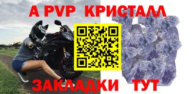 тгк Краснокаменск