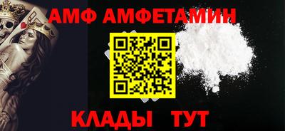 тгк Краснокаменск