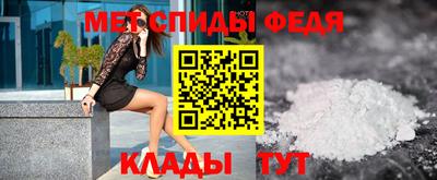 тгк Краснокаменск