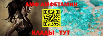 тгк Краснокаменск