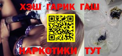 тгк Краснокаменск