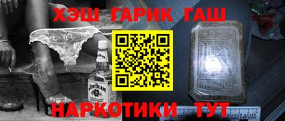 мефедрон VHQ Краснодар