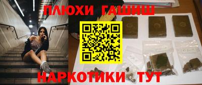 соль курить ск Краснознаменск