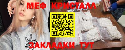тгк Краснокаменск