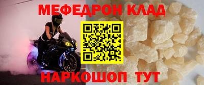 соль курить ск Краснознаменск