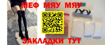 мефедрон VHQ Краснодар