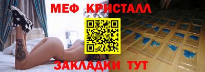 мефедрон VHQ Краснодар