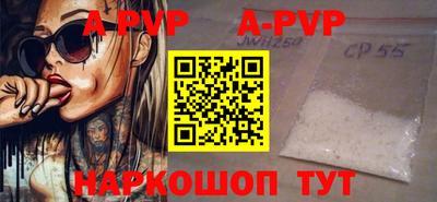 тгк Краснокаменск
