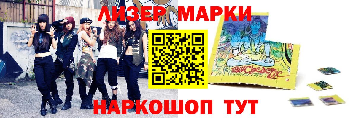 LSD-25 экстази кислота Звенигород