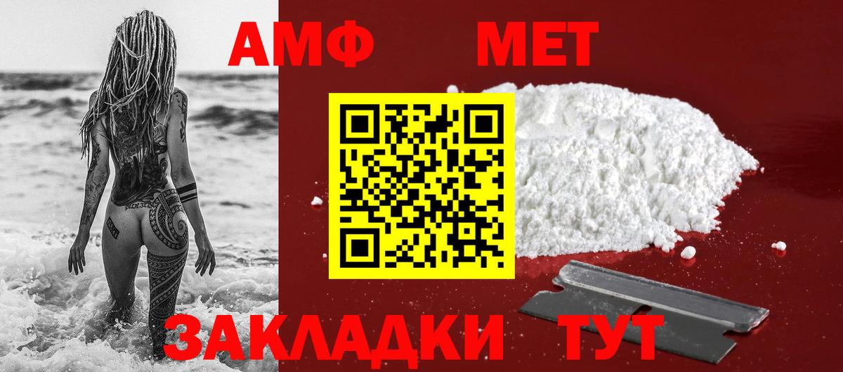 Звенигород  Метамфетамин мет  Вход с VPN 