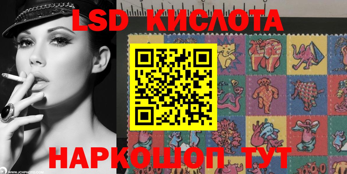 Марки N-bome 1,8мг  Вход с VPN  Звенигород 