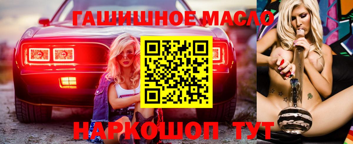 ТГК Wax Звенигород